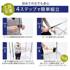 受け渡し者決まりました　スチールラック　メタルラック　5段　の画像