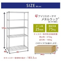 受け渡し者決まりました　スチールラック　メタルラック　5段　の画像