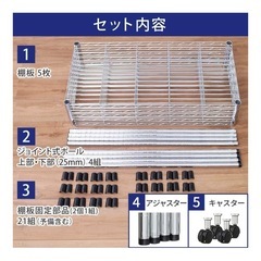 受け渡し者決まりました　スチールラック　メタルラック　5段　の画像