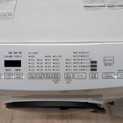 ジモティー割引🏷️【ジャングルジャングル岸和田和泉インター店】洗濯機 ｱｲﾘｽｵｰﾔﾏ  ﾄﾞﾗﾑ式洗濯機   家電 和泉市 堺市 岸和田市 泉大津市 高石市 泉北郡熊取町の画像