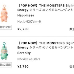 ラブブ エナジー ハピネス ＆ セレニティの画像