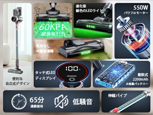 掃除機 コードレス【65Kpa超強力吸引・グリーンLEDライト・60分連続稼働】 Amazon | 掃除機 コードレス 【65kPa超強力吸引&革新曲がるスティック