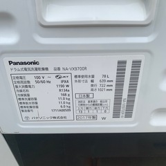 Panasonic NA-VX9700R 11kg/6kgドラム式洗濯乾燥機　 の画像