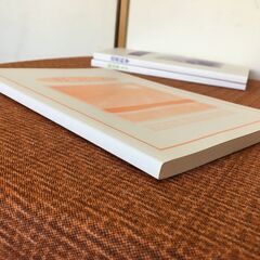 【古本書】経営学 公務員試験 参考書 2021年3月1日発行 テキスト 就職 ビジネス 良本の画像