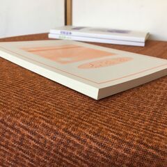 【古本書】経営学 公務員試験 参考書 2021年3月1日発行 テキスト 就職 ビジネス 良本の画像