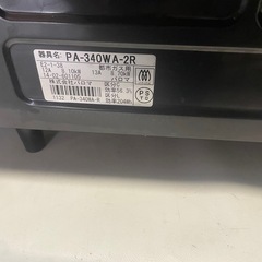 2口ガスコンロ 黒　都市ガス2014年PA-340WA-2R の画像