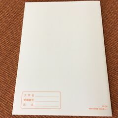 【古本書】経営学 公務員試験 参考書 2021年3月1日発行 テキスト 就職 ビジネス 良本の画像