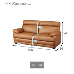 ソファーの画像