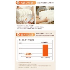 大特価‼️ふわとろ毛布 電気毛布 掛け敷き 日本製炭素繊維　 電気ブランケット の画像