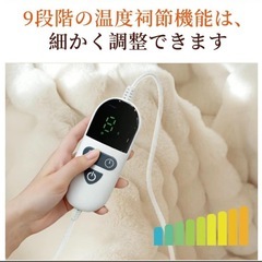 大特価‼️ふわとろ毛布 電気毛布 掛け敷き 日本製炭素繊維　 電気ブランケット の画像