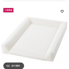 ⭐️IKEA⭐️ベビーケアマットの画像