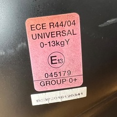 マムズキャリー　ブライトデニムプラス　チャイルドシート　ベビーシートの画像