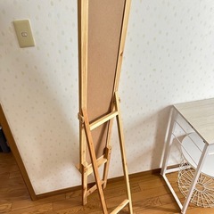 salut!(サリュ)トレイ付き姿見鏡ミラーの画像