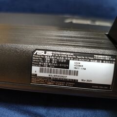 ASUS 23インチ モニター VZ239HR 2021年製の画像