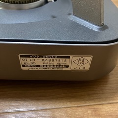Iwatani CB-AL-35 強力じまん 3.5kw ガスコンロ  カセット 美品の画像