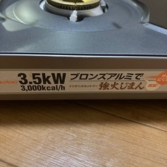 Iwatani CB-AL-35 強力じまん 3.5kw ガスコンロ  カセット 美品の画像