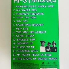 ハイスタンダード ビデオテープの画像