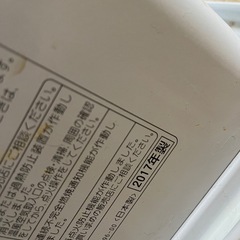 石油ふぁんひファンヒーターの画像