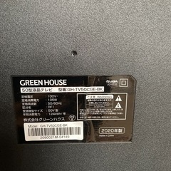 50型液晶テレビジャンクの画像