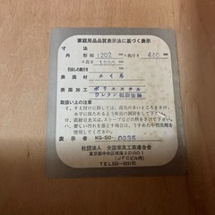 無料❗️赤系家具の画像