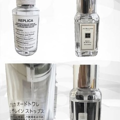 香水 セット(バラ売可
)の画像