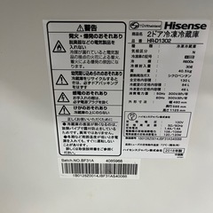 【ジャングル深井店】★冷蔵庫 ハイセンス HR-D1302 2018年製 家電 堺市（中区 堺区 西区 東区 南区） 和泉市 河内長野市 富田林市 松原市 狭山市 深井【FU2858】の画像
