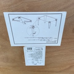 折りたたみ式ローテーブルの画像