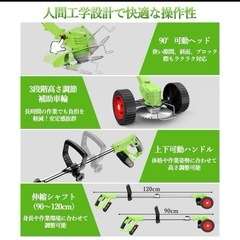 新品未使用　草刈り機　コードレス　お手軽の画像
