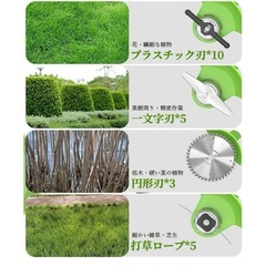 新品未使用　草刈り機　コードレス　お手軽の画像