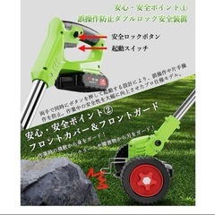 新品未使用　草刈り機　コードレス　お手軽の画像