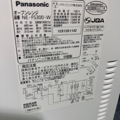 Panasonic オーブンレンジ　2021年製の画像