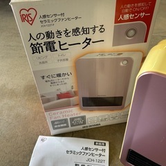 セラミックファンヒーター 2014年製の画像