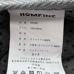 ラグ ふわふわ 床暖房 ホットカーペット対応  洗える 滑り止め付 ラグカーペット ラグマット シャギーラグ おしゃれ 厚手 こたつ  絨毯 防音 抗菌防臭 オールシーズンの画像