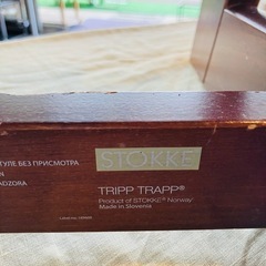 ジモティー限定13200円→11000円】 STOKKE ストッケ トリップトラップ ハイチェア 新生児 幼児用椅子 チェア 現行品 説明書有りの画像
