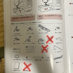 コンピューターミシン　シンガーの画像
