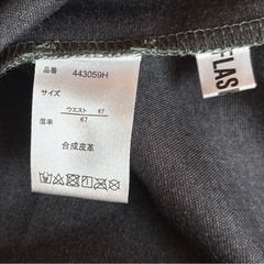 オシャレなスカート2点の画像