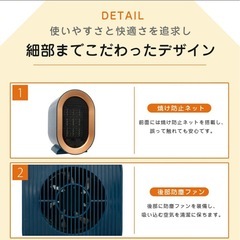 セラミックヒーター 小型 ヒーター 電気ストーブ 足元 小型 省エネ　ホワイトの画像