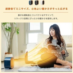 セラミックヒーター 小型 ヒーター 電気ストーブ 足元 小型 省エネ　ホワイトの画像