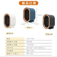 セラミックヒーター 小型 ヒーター 電気ストーブ 足元 小型 省エネ　ホワイトの画像