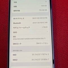 iPhone16 128GB B91%の画像