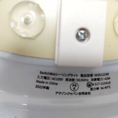 【2022年製】SwitchBot LEDシーリングライト　43W　6畳〜8畳用（リモコン無し）の画像