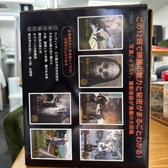 ハリーポッター映画大図鑑シリーズ全12巻の画像