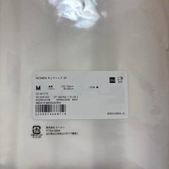 【値下げ】GUレディースタンクトップの画像