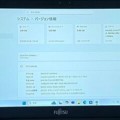 7831-7 軽量878g Win11/office24付 LIFEBOOK U9310/E Core i5-10310U 8GB 256GBの画像