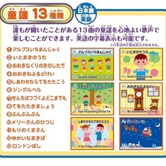 Dream switch プロジェクター　子ども　ストーリーの画像