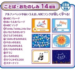 Dream switch プロジェクター　子ども　ストーリーの画像