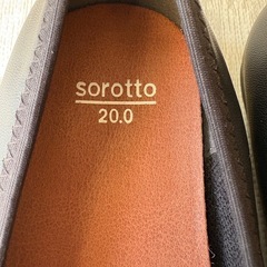 猫ちゃん　パンプス　20㎝の画像