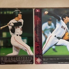 カルビーベースボールカード2006年の画像