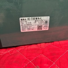 パロマ　ガスコンロ　都市ガス用　IC-735WA-L 2022年製の画像