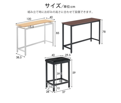 テーブルと卓上棚セット